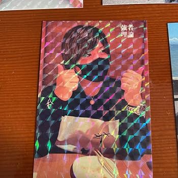 朝倉未来 オンラインサロン 強者理論 当選品 直筆の絵 特賞 1名限定 朝倉未来 オンラインサロン 強者理論 当選品 直筆の絵 特賞 1名